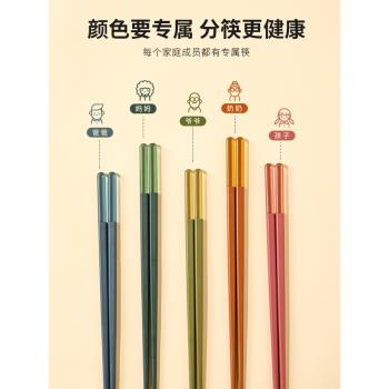 舍里高顏值筷子家用高檔新款一人一筷個人專用合金防滑兒童專用筷
