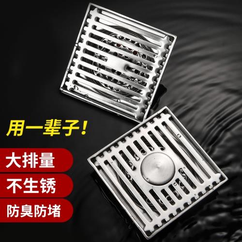 地漏防蟲防臭不銹鋼衛生間浴室加長條淋浴洗衣機下水道全銅方形