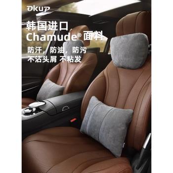 汽車頭枕靠枕舒適邁巴赫座椅枕頭套裝高檔護頸枕車用腰靠車載頸枕