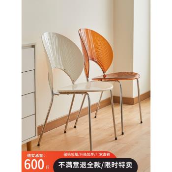 設計師家用貝殼椅子IN亞克力民宿酒店咖啡餐椅簡約靠背凳子休閑椅
