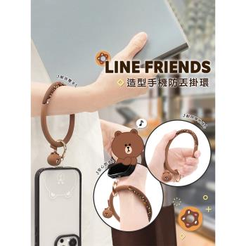 line布朗熊斜挎可背掛脖手機殼