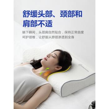 太空慢回彈記憶枕頭牽引護頸椎助睡眠宿舍家用修復枕芯乳膠高低枕