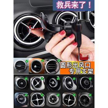 賓士手機支架SLK級SLK200 SLK250 SLK350出風口車載支架無線充電