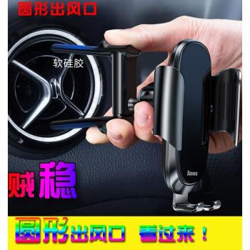 賓士手機支架SLK級SLK200 SLK250 SLK350出風口車載支架無線充電