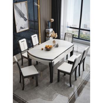 輕奢亮光巖板可伸縮餐桌椅組合方圓兩用現代簡約家用圓桌飯桌組合