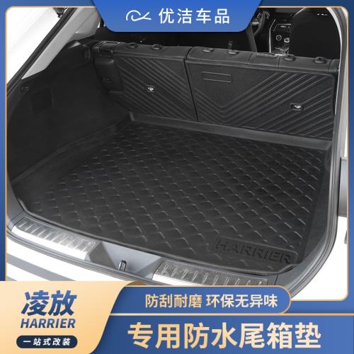 適用豐田凌放HARRIER威颯后備箱墊防水皮革尾箱墊子專用內飾改裝