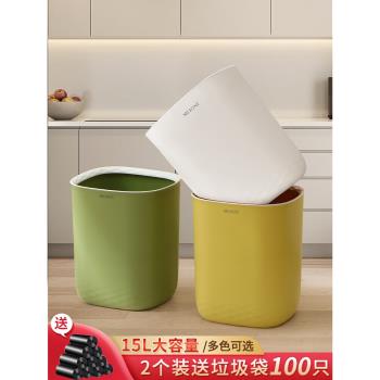 廚房壓圈垃圾桶家用客廳廁所大容量塑料紙簍衛生間臥室分類垃圾筒