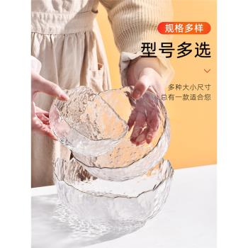 透明玻璃碗沙拉碗高顏值水果盤甜品湯碗日式金邊餐具碗碟套裝家用