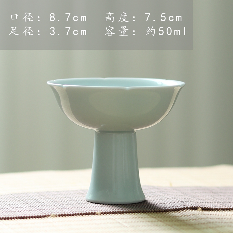 中式手工復古仿宋影青葵口高腳酒杯茶杯高足主人杯宋代陶瓷茶酒杯|酒杯