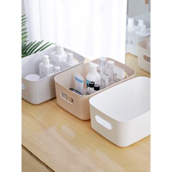 雜物收納盒桌面零食儲物盒塑料化妝品收納筐家用廚房整理盒多功能