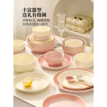 陶瓷飯碗家用2023新款高顏值餐具特別好看的早餐碗湯碗面碗泡面碗