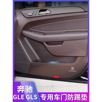15-24款奔馳GLE車門防踢墊轎跑GLE350/320GLS450改裝專用車內用品