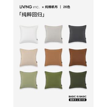 LIVING inc全棉帆布抱枕棉麻加厚純色沙發靠墊套臥室床上靠枕頭大