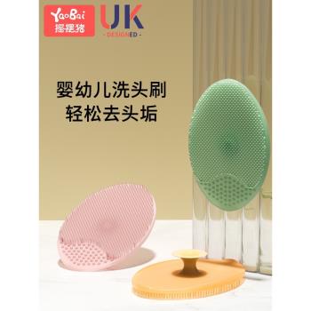 嬰兒頭垢刷洗頭刷矽膠軟刷寶寶海綿搓澡嬰兒胎脂刷去胎垢洗澡神器