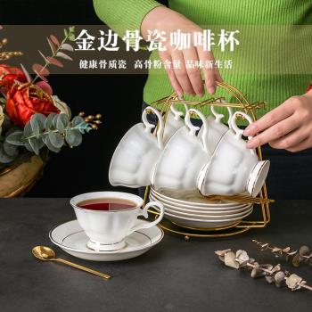 骨瓷金邊咖啡杯碟套裝帶架子勺子咖啡器具歐式陶瓷英式下午茶茶具