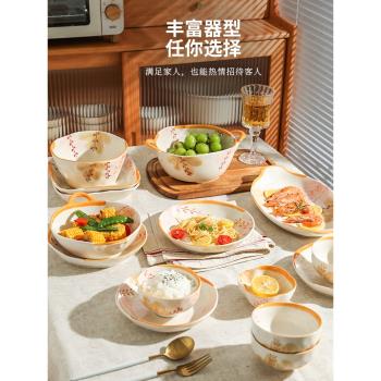 舍裡日式高顏值陶瓷餐具米飯碗家用2024新款雙耳碗菜盤子魚盤湯碗