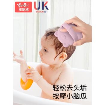 寶寶洗頭刷嬰兒去頭垢神器新生兒矽膠刷兒童按摩梳洗澡海綿胎垢刷