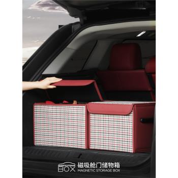 汽車後備箱收納箱收納盒寶馬車載儲物箱整理箱車用尾箱內飾用皮革
