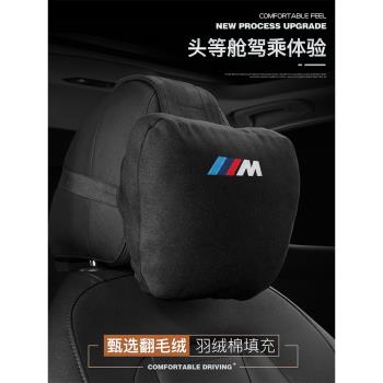適用寶馬M標汽車頭枕5系525li530腰靠座椅護頸枕車內裝飾用品改裝