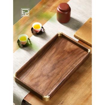 天然北美黑胡桃木鑲銅角茶盤實木托盤家用長方形收納木質木盤茶具
