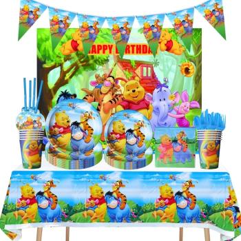 小熊維尼兒童主題生日派對用品桌布背景布餐盤氣球拉旗裝飾套裝