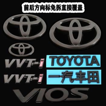 適用于豐田威馳VIOS車標TOYOTA后標志一汽豐田尾標后車標貼