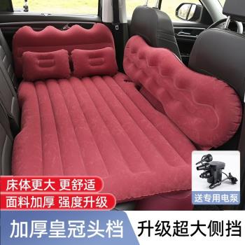 車載充氣床墊寶馬3系 5系GT 7系X1 X3x4X5汽車內后排氣墊床睡墊