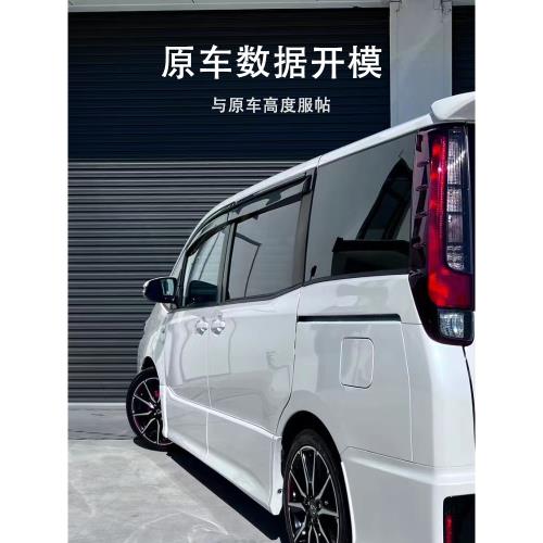 適用豐田諾亞港版右舵NOAH/VOXY專用晴雨擋/雨眉70 80 90系改裝
