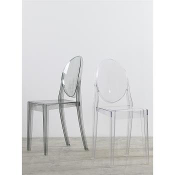 現代透明椅子簡約亞克力餐椅網紅魔鬼幽靈化妝家用疊放戶外靠背凳