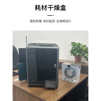 3D列印機耗材乾燥箱防潮箱 雙層密封4L米桶密封罐1KG裝料盤通用型