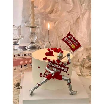 網紅惡搞奧特曼生日蛋糕裝飾擺件要相信光和老婆為老公舉大旗插件