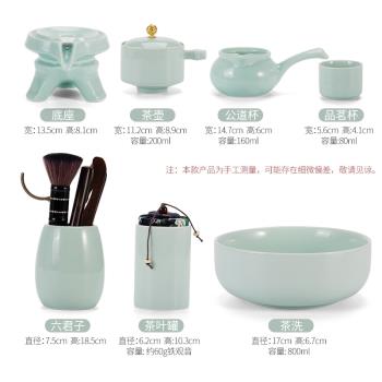 青瓷懶人茶具套裝家用石磨泡茶壺功夫茶杯時來運轉半自動沖茶器