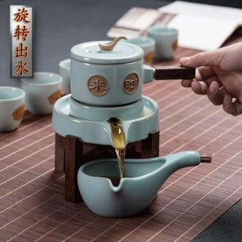 石磨茶具懶人半全自動泡茶器創意汝窯功夫茶壺陶瓷茶杯整套裝家用