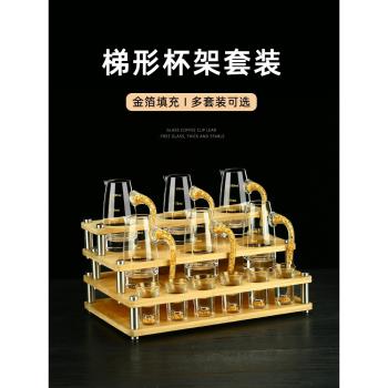 金箔白酒杯分酒器家用高檔套裝烈酒杯水晶玻璃小酒杯一口杯收納架