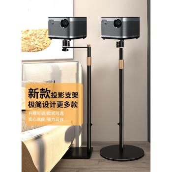 投影儀支架落地床頭靠墻隱藏家用置物架適用極米Z6X堅果j10s當貝小米h3s壁掛桌面置物靠墻吊掛投影架託盤架