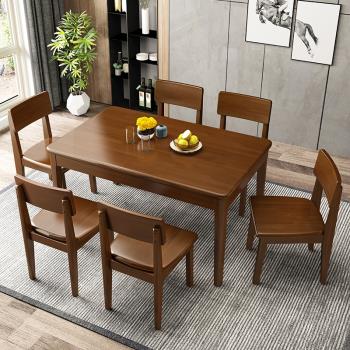 1.2米長方形小戶型全實木餐桌椅組合現代簡約家用4人6人吃飯桌子