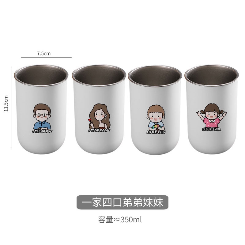 304不銹鋼洗漱口杯套裝一家三四口高顏值簡約可愛兒童刷牙杯子|盥洗杯