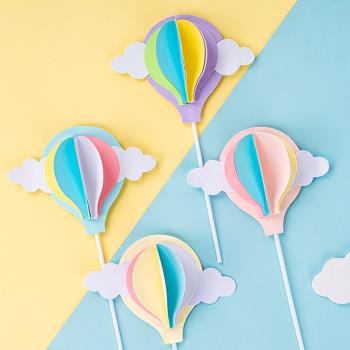 網紅生日蛋糕裝飾立體云朵熱氣球插牌馬卡龍色系熱氣球卡通插件