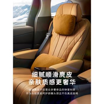 沃爾沃腰靠邁巴赫同款汽車頭枕