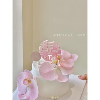 網紅婚禮結婚烘焙蛋糕裝飾擺件囍字七夕情人節母親插件粉色蝴蝶蘭