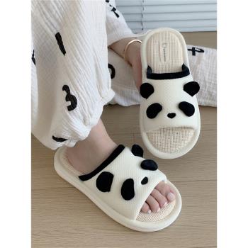 細細條 熊貓亞麻拖鞋女四季通用居家室內防滑軟底可愛日式地板鞋