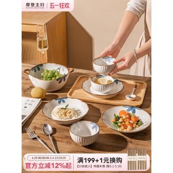 摩登主婦墨藍盤子釉下彩碗家用2024新款日式湯碗米飯碗碟餐具套裝