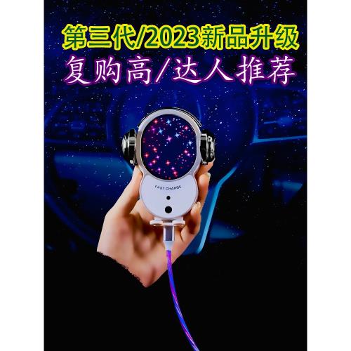 車載支架車用手機無線充電器汽車自動感應出風口導航架女超級快充