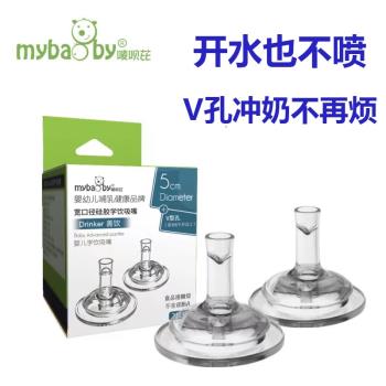 學飲嘴通用貝親三代奶瓶直飲吸管杯替換頭配件寬口徑奶嘴格羅咪咪