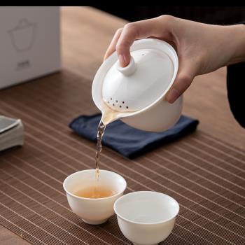 白瓷快客杯一壺二杯手抓壺簡約日式防燙陶瓷隨旅行茶具戶外小套裝