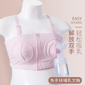 吸奶文胸免手扶產后哺乳期擠奶器胸罩大碼可調節純棉母乳吸乳內衣