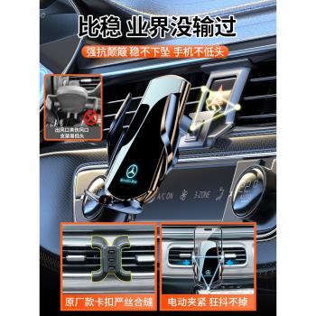 奔馳GLE350 GLS450專用手機支架汽車載無線充電車內改裝用品裝飾