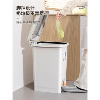 垃圾桶家用衛生間廚房廁所帶蓋腳踩大號容量臥室客廳宿舍現代簡約