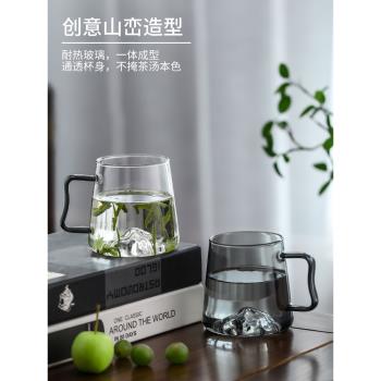 日式玻璃杯家用大容量水杯耐高溫夏季加厚觀山綠茶杯創意喝水杯子