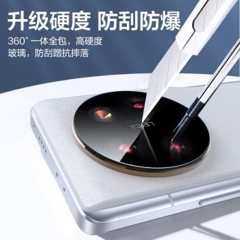 閃魔適用小米13ultra鏡頭膜無孔mi14手機鏡頭貼ar超清m14pro後置攝像頭圈蓋11u一體透明全玻璃鋼化相機莫12su